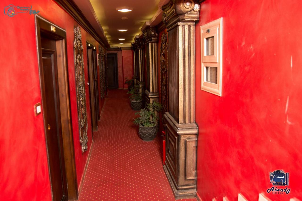 Ras el-Barr Alwady Hotel מראה חיצוני תמונה