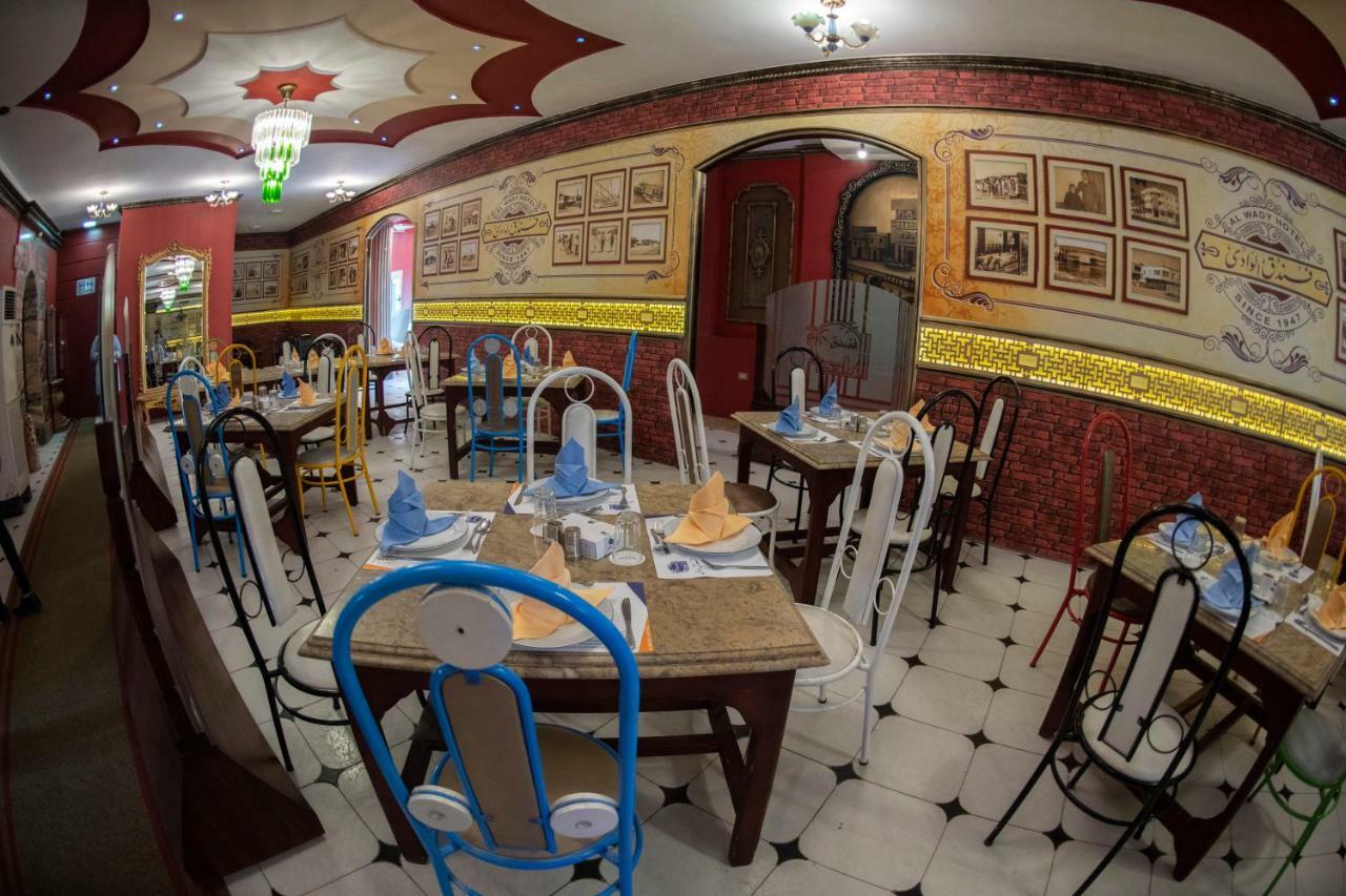 Ras el-Barr Alwady Hotel מראה חיצוני תמונה